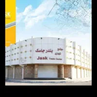 مغازه طبقه همکف مجتمه قدیم