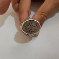 انگشتر قدیمی رکاب تیغی
