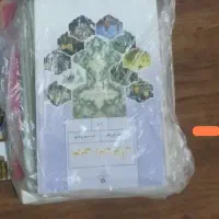 کتاب هشتم و نهم و حزوه