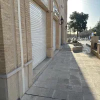 فروش واحد تجاری مجتمع