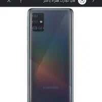 گوشی سامسونگ