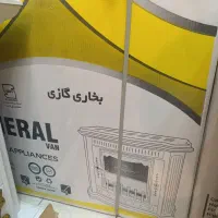 بخاری گازی شومینه با دو سایز بزرگ و کوچک|بخاری، هیتر، شومینه|سهند, |دیوار