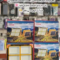 چراغ ال ای دی سولار 1000وات