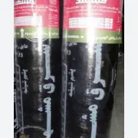 ایزوگام شرق .دلیجان.ارومیه|خدمات پیشه و مهارت|بم, |دیوار