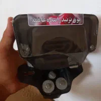 خطر و ترک و لامپ