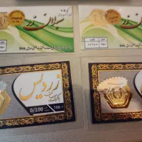 سکه پارسیان