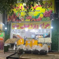 اجاره-سبزی-فروشی