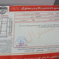 ماشین جگ اس ۵|خودرو سواری و وانت|ارومیه, |دیوار