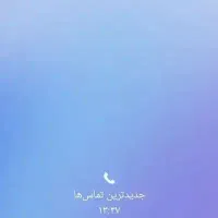 کارگر ساده تمام وقت  وپاره وقت