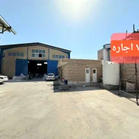 1100مترسوله برق ۳۰۰ امپر جرثقیل ۱۶تن بدون قطعی برق|اجارهٔ دفتر صنعتی، کشاورزی، تجاری|رباطکریم, رباطکریم|دیوار