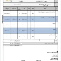 برنامه حسابداری پخش مویرگی (دست دوم )|قطعات و لوازم جانبی رایانه|تهران, بازار|دیوار