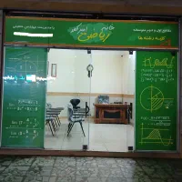 تدریس ریاضیات|خدمات آموزشی|امیرکلا, |دیوار