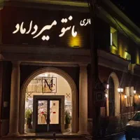 فروشنده خانم