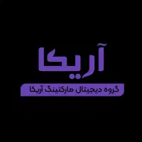 دیجیتال مارکتینگ آریکا تولید محتوا ، طراحی سایت