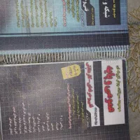 کتاب تست