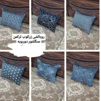 روبالشی زرکوب ترکمن