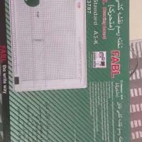 تخته نقشه کشی متحرک