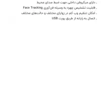 دوربین، کنفرانس، مارک FARASSOO|دوربین عکاسی و فیلمبرداری|تربتحیدریه, شهرک ولیعصر|دیوار