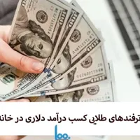 آموزش کسب ثروت میلیاردی ازموبایل