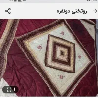 روتختی دونفره