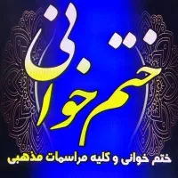 مداح
