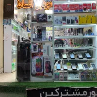 واگذاری ویترین به صورت کامل