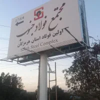 تابلوسازی ( تابلو سازی )