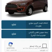 حواله اطلس S