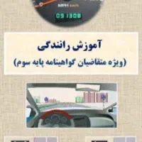 گواهی نامه شما اماده گرفتن اونم با شرایط اقساط