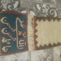 یک عدد گلیم بهمراه دو عدد گلیمچه|گلیم، جاجیم، گبه|شیراز, حجت آباد|دیوار