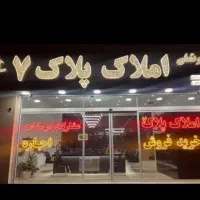 *85 * قیام * فول بازسازی * فوق شیک