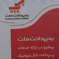 وام ، تسهیلات ، تامین سرمایه
