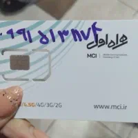 فروش سیمکارت