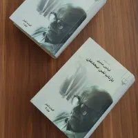 کتاب های شعر آقای مشیری|کتاب و مجله ادبی|قم, آذر (نکویی)|دیوار