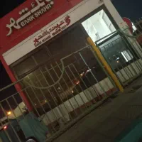 شهر بانک حامی پرسپولیسواستقلال30هزارتومان پاداش