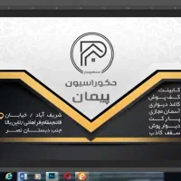 طراحی و چاپ بنر ، کارت ویزیت ، تراکت ، لیبل|خدمات رایانه‌ای و موبایل|سنندج, |دیوار
