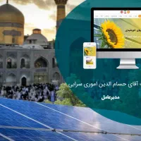 طراحی سایت با ۳۰۰ تومان ویژه تولیدی + یدکش جرثقیل|خدمات رایانه‌ای و موبایل|تبریز, |دیوار
