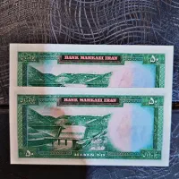 اسکناس پهلوی یقه نظامی|کلکسیون سکه، تمبر، اسکناس|شهر بابک, |دیوار