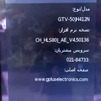 تلویزیون ۵۰|تلویزیون و پروژکتور|مشهد, آیت الله کاشانی|دیوار