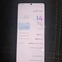 ردمی نوت ۱۳