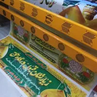 چاپ بنر تسلیت کربلا مکه مشاغل فوری فوری فوری|خدمات رایانهای و موبایل|فردیس, فردیس|دیوار