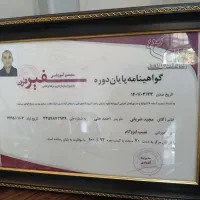 فروش و نصب ایزوگام و قیر گونی