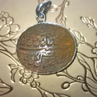 عقیق زرد/ حکاکی/ آویز/ گردنبند/ نقره|جواهرات|شیراز, نصر|دیوار