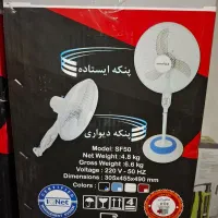 پنکه پایه بلند|پنکه و تصفیهکنندهٔ هوا|تهران, ستارخان|دیوار