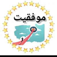 فرصت شغلی در منزل