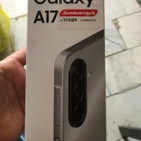 گوشی سامسونگ A17 رام ۶ ۱۲۸ گیگ