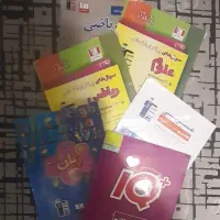 کتاب تست هفتم