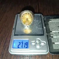 سلام یک انگشتر سیترین یا سنگ ثروت