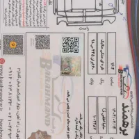 اطلس G|خودرو سواری و وانت|تهران, بهمن یار|دیوار