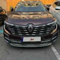 کولیوس 2025 فول کامل.فروش فوری فوری